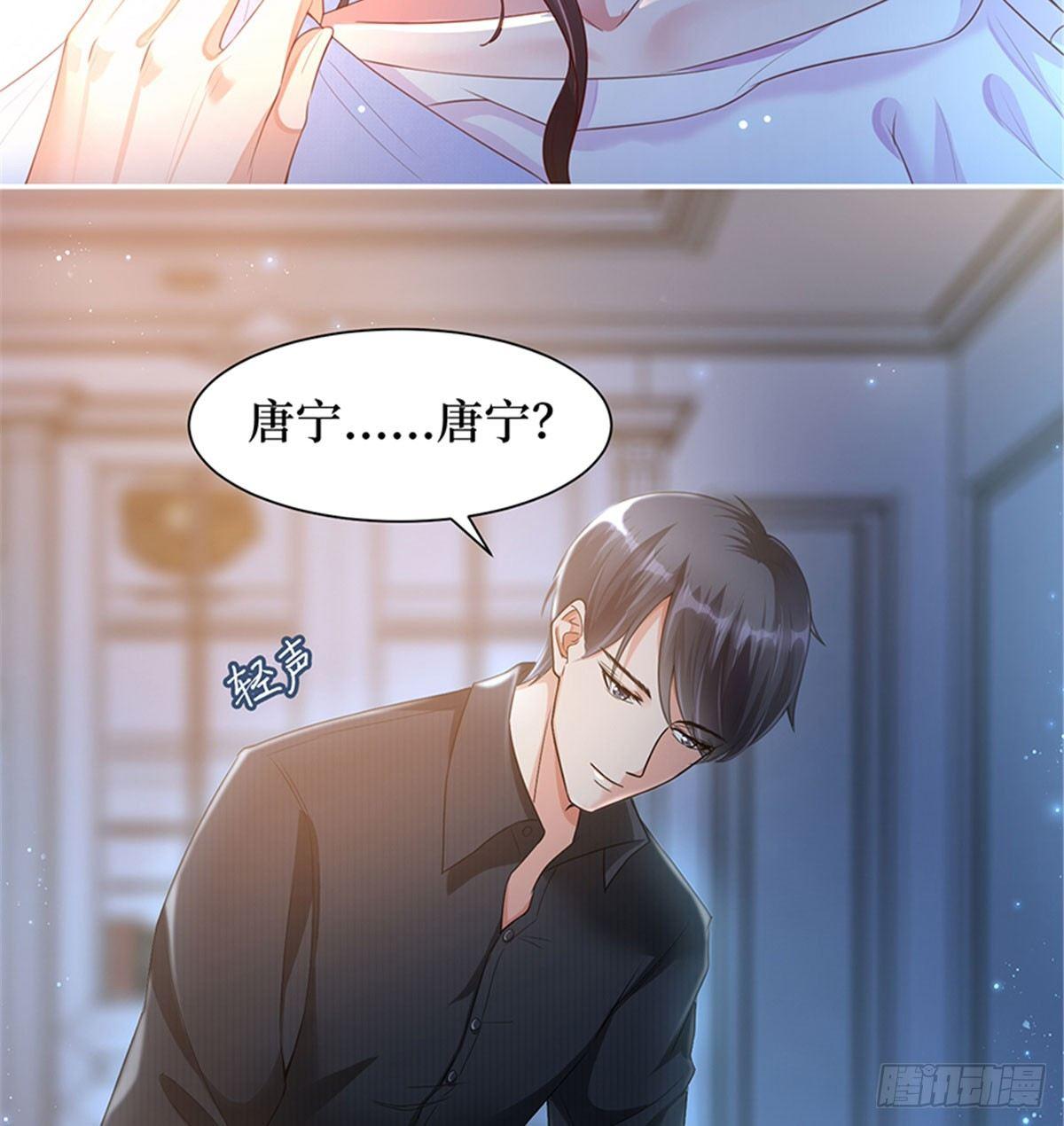 第一话 我向路人求婚了(1/2)-第5话