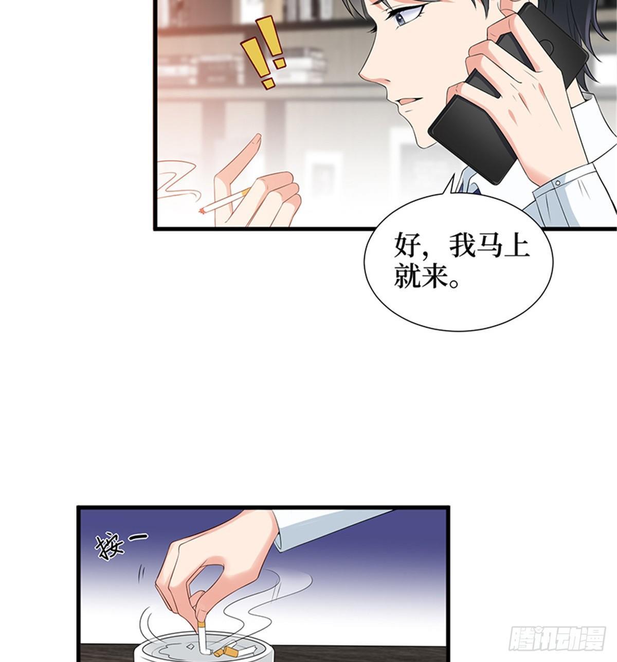 第十话 戏耍渣男(1/2)-第33话