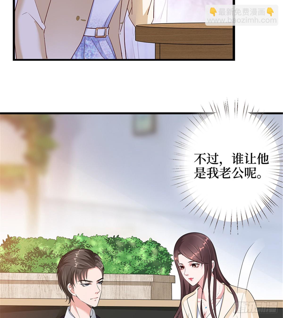 第十话 戏耍渣男(1/2)-第33话