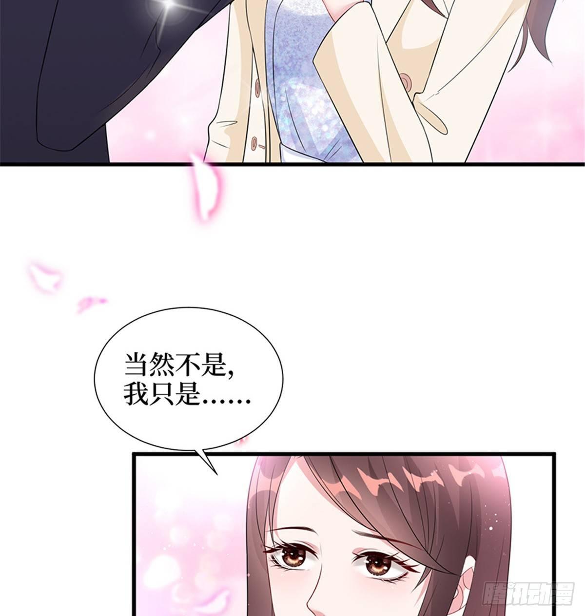 第十话 戏耍渣男(1/2)-第33话