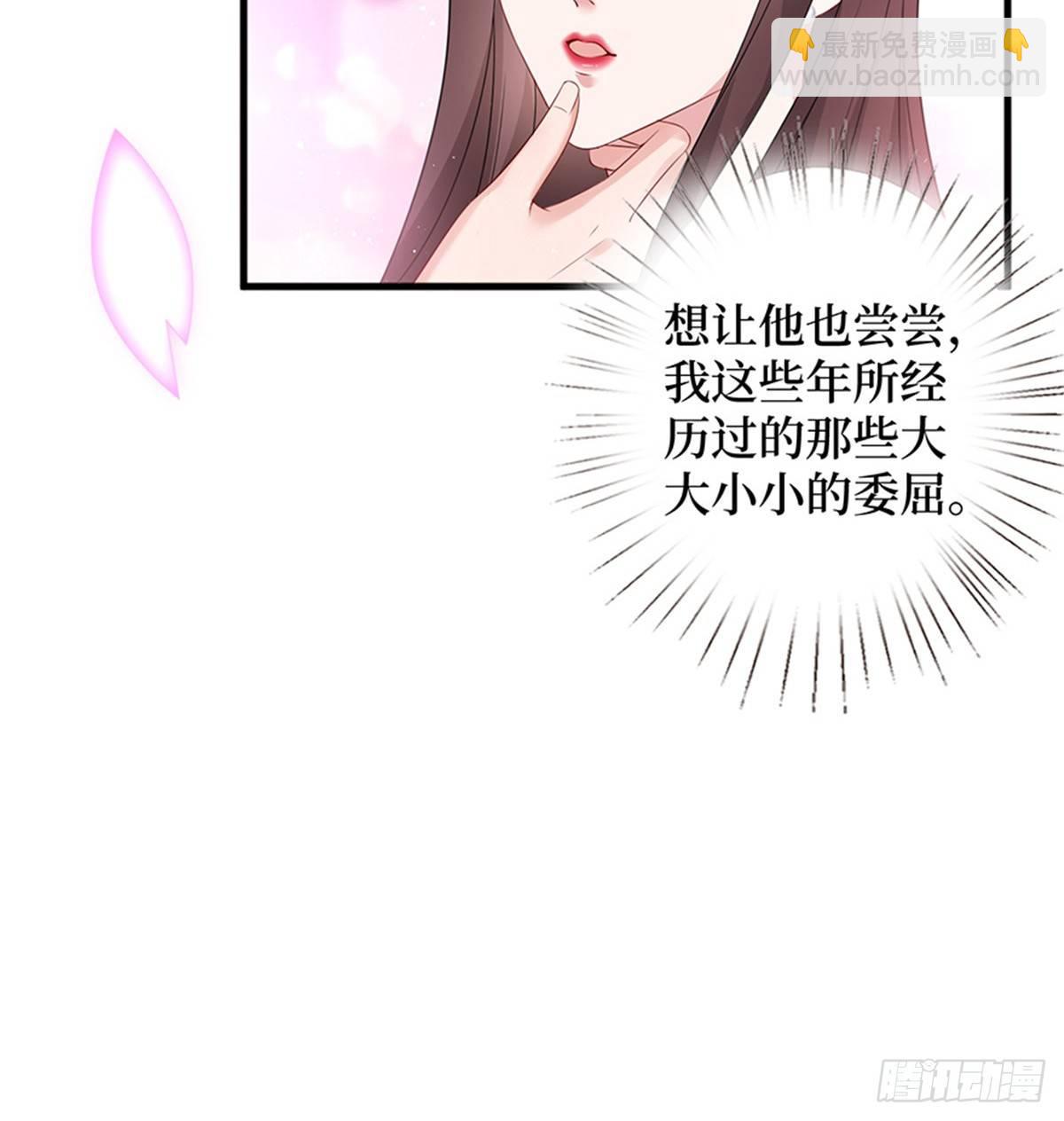 第十话 戏耍渣男(1/2)-第33话