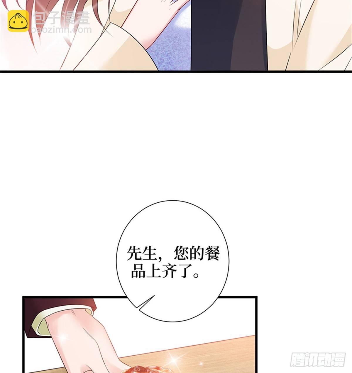 第十话 戏耍渣男(1/2)-第33话