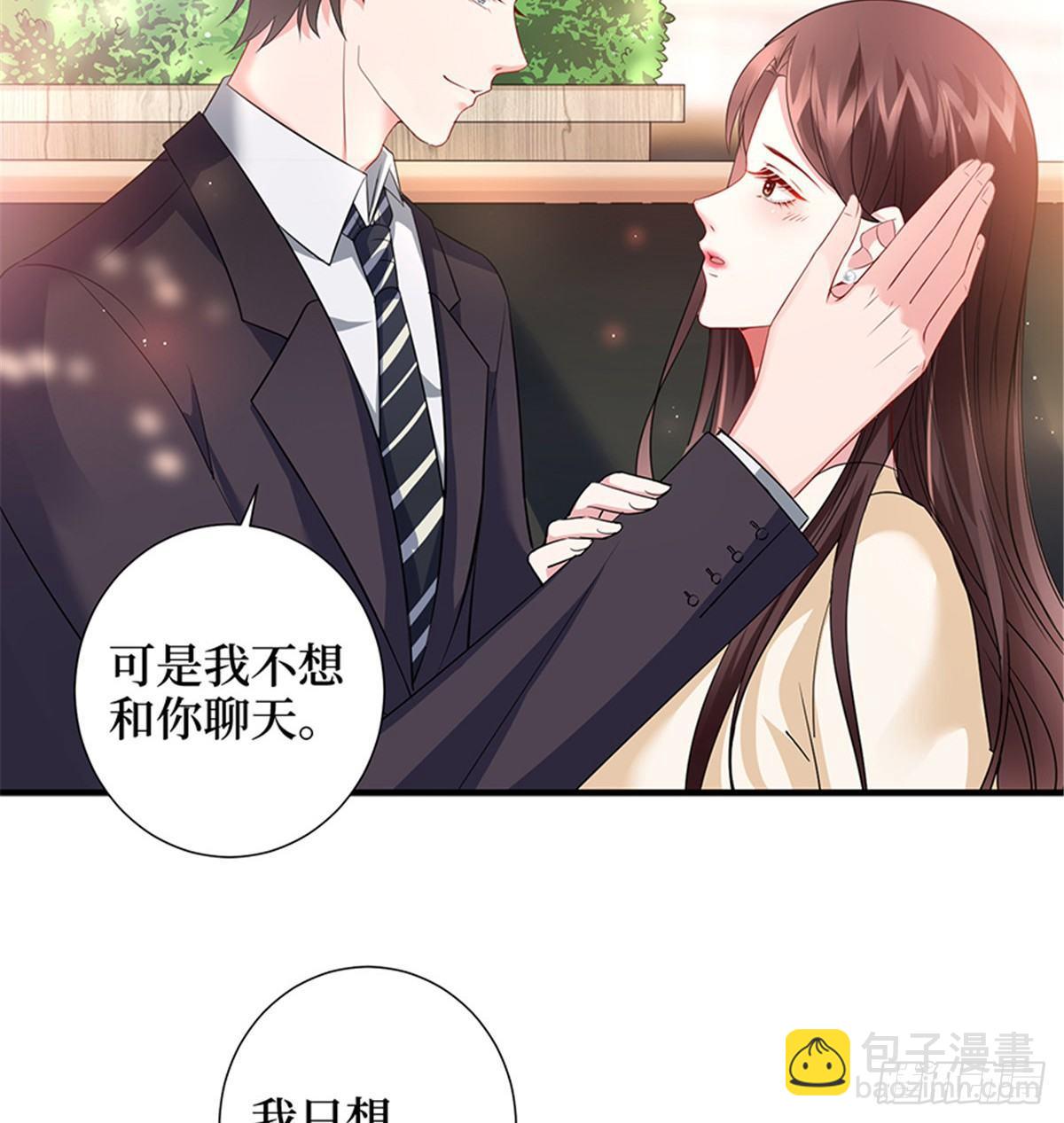 第十话 戏耍渣男(1/2)-第33话