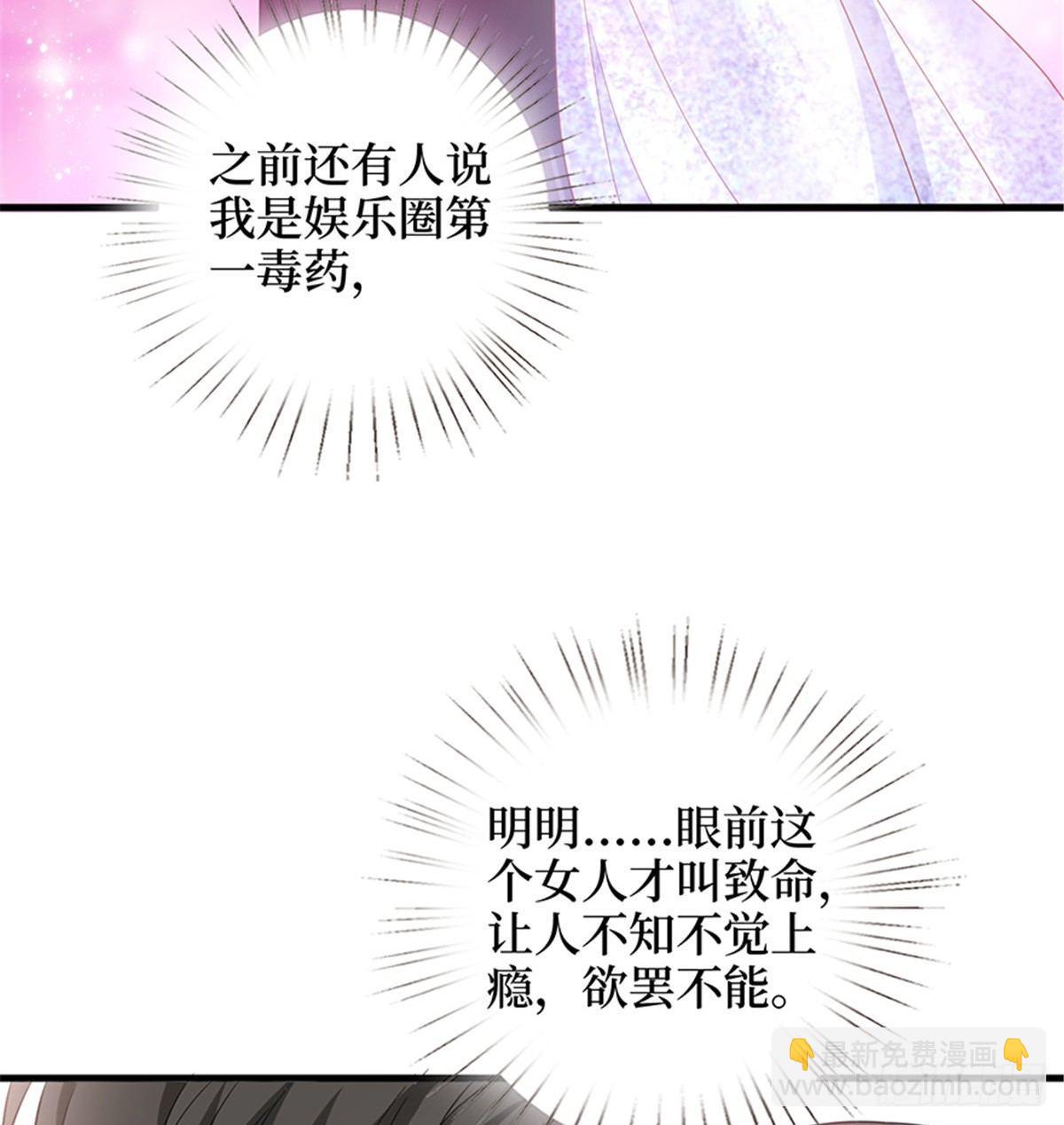 第十话 戏耍渣男(1/2)-第33话