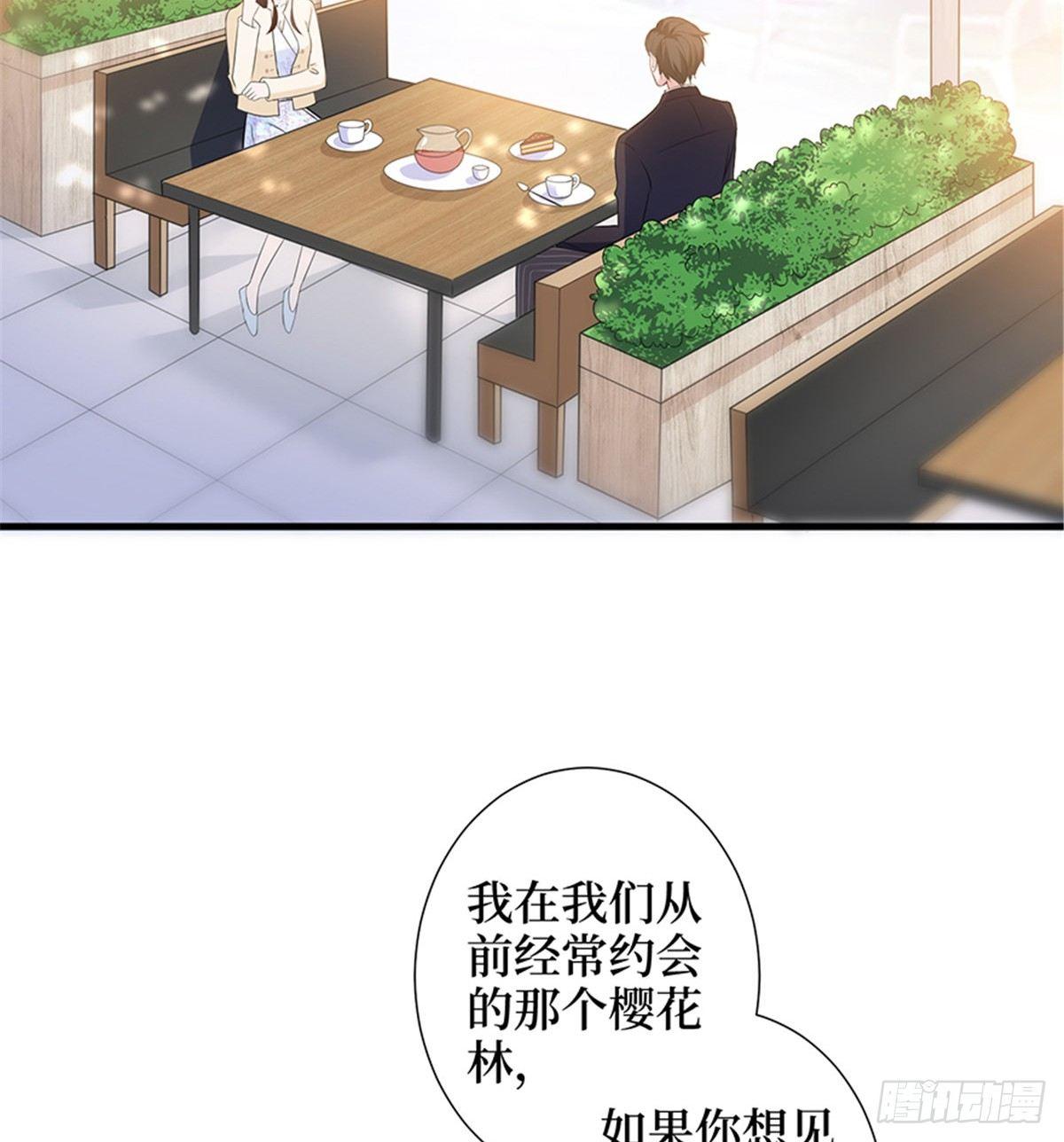 第十话 戏耍渣男(1/2)-第33话