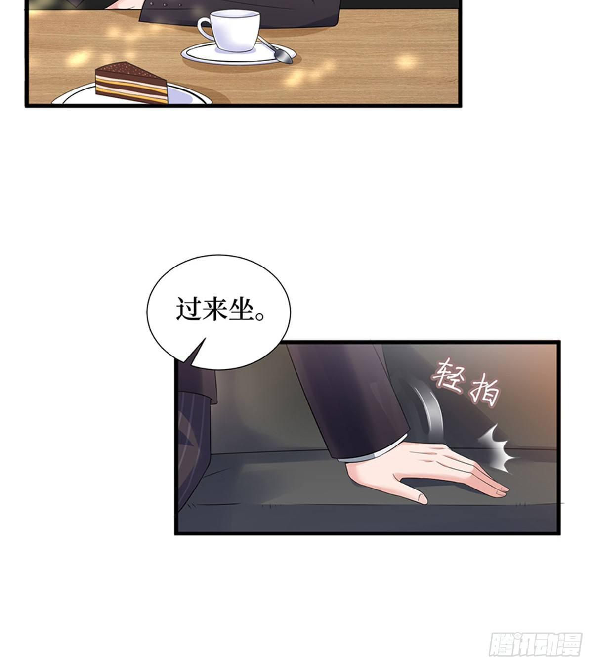 第十话 戏耍渣男(1/2)-第31话