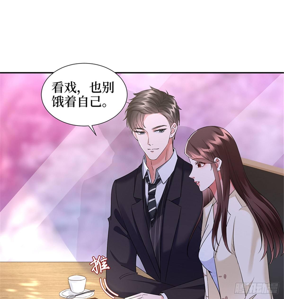 第十话 戏耍渣男(1/2)-第31话