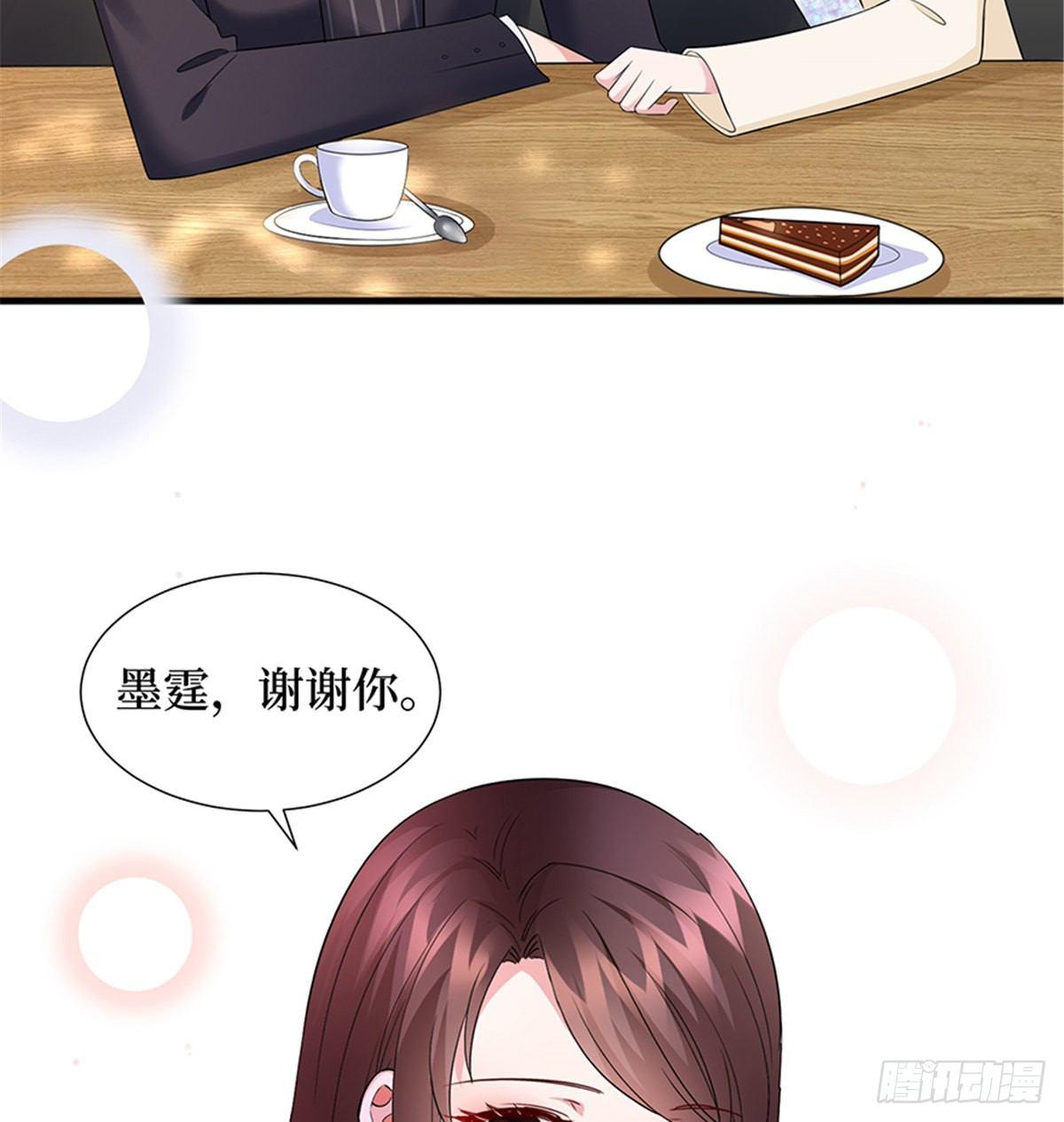 第十话 戏耍渣男(1/2)-第31话