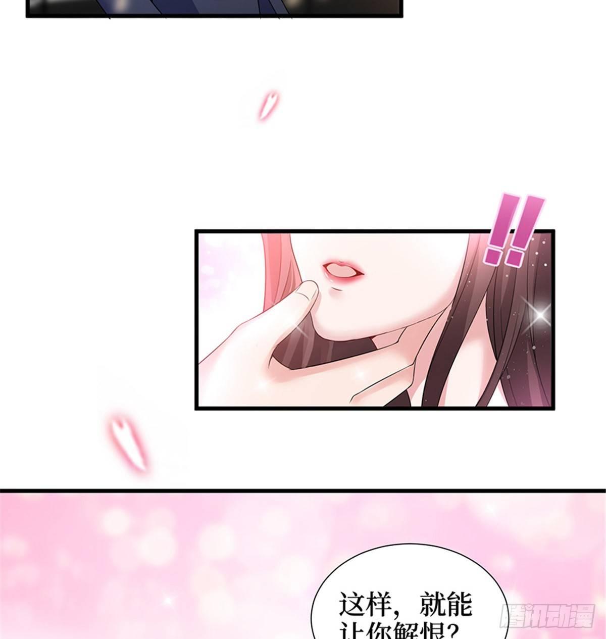 第十话 戏耍渣男(1/2)-第31话