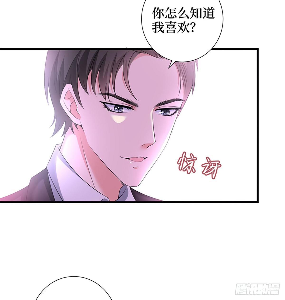 第十话 戏耍渣男(1/2)-第31话