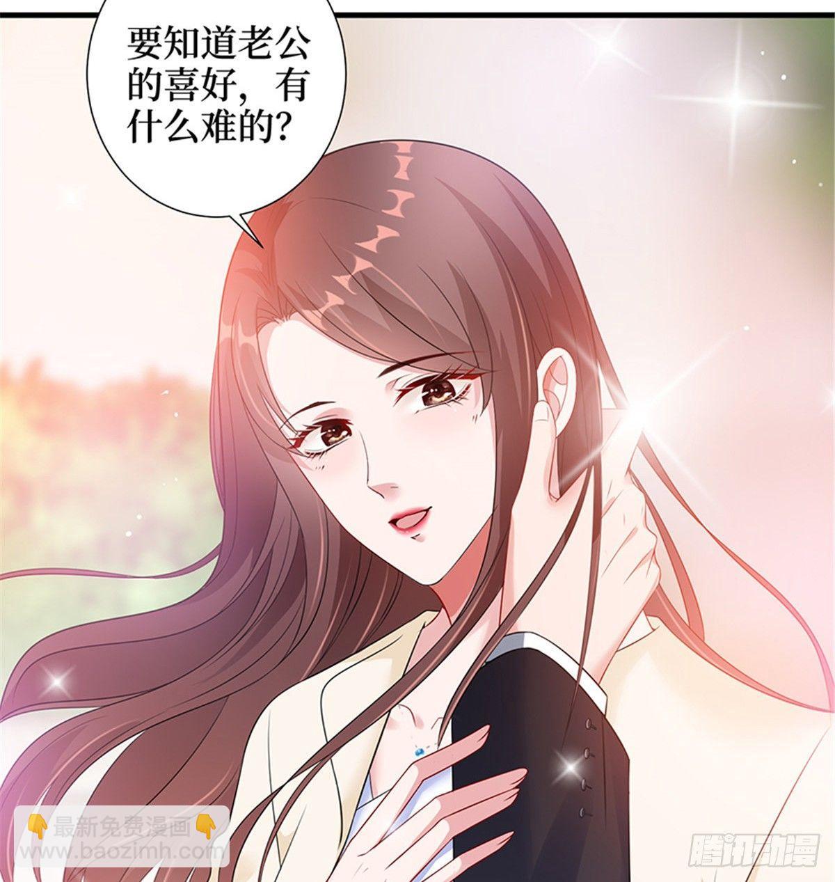 第十话 戏耍渣男(1/2)-第31话