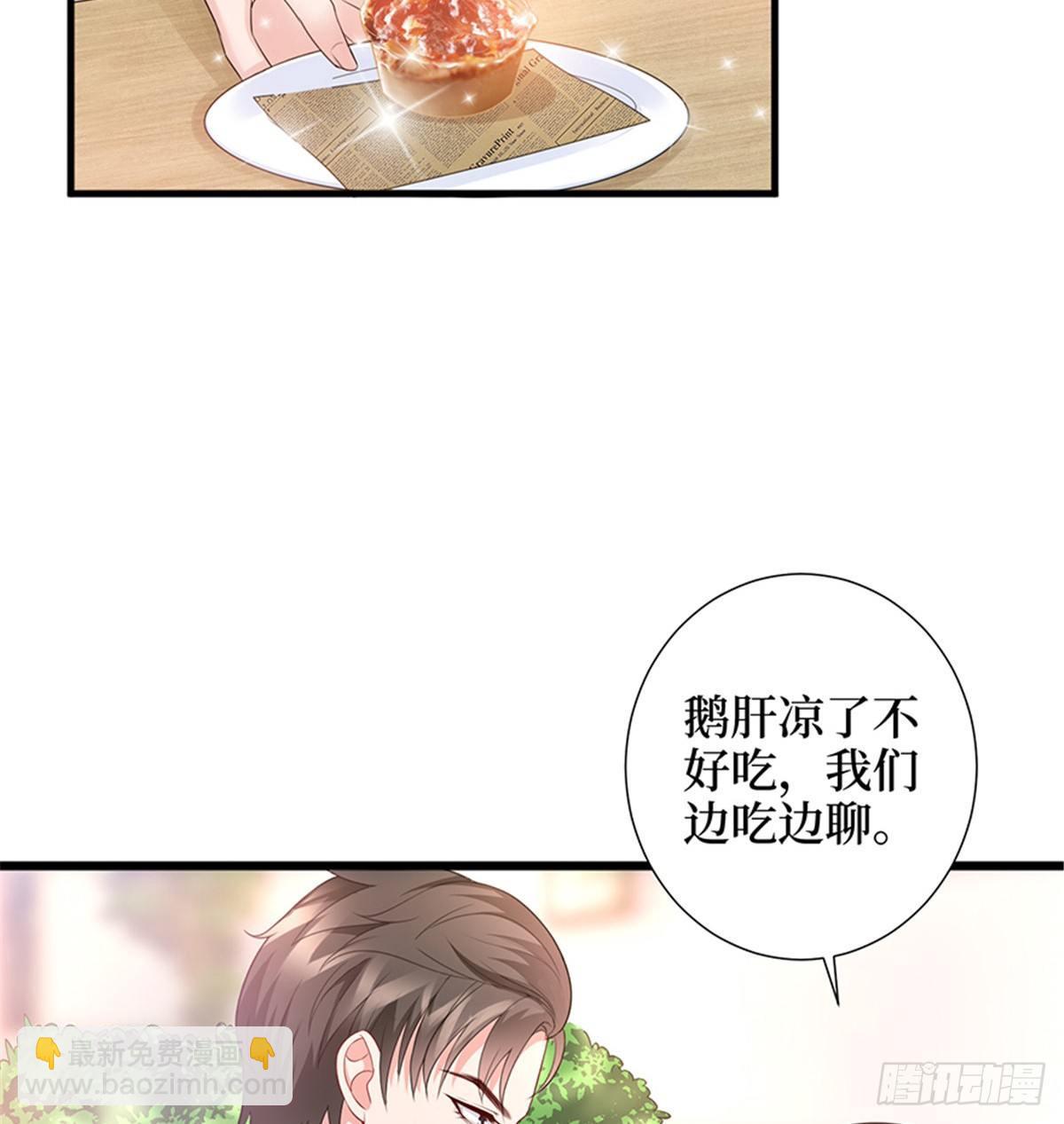 第十话 戏耍渣男(1/2)-第31话