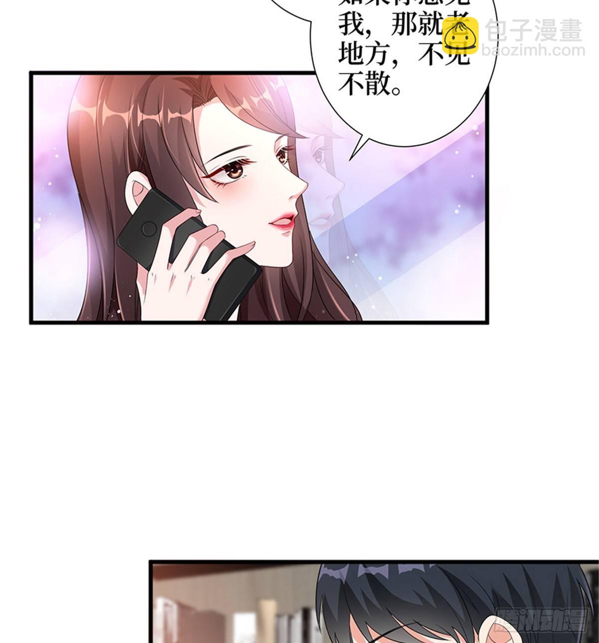 第十话 戏耍渣男(1/2)-第31话