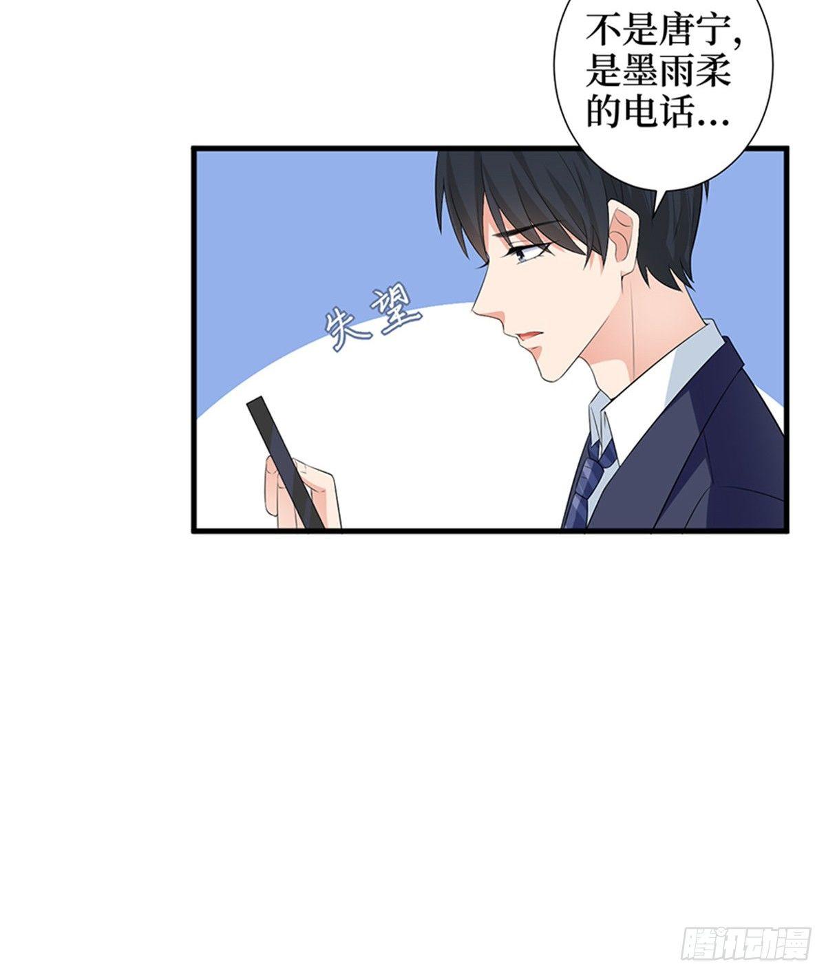 第十一话 做真正的夫妻(1/2)-第35话