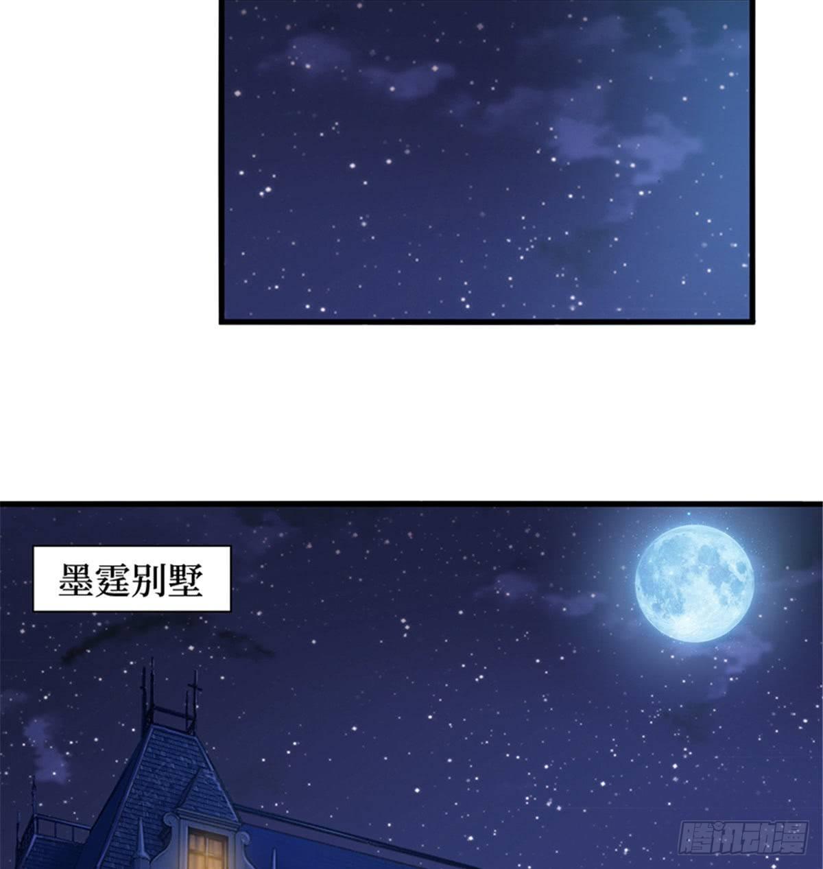 第十一话 做真正的夫妻(1/2)-第35话