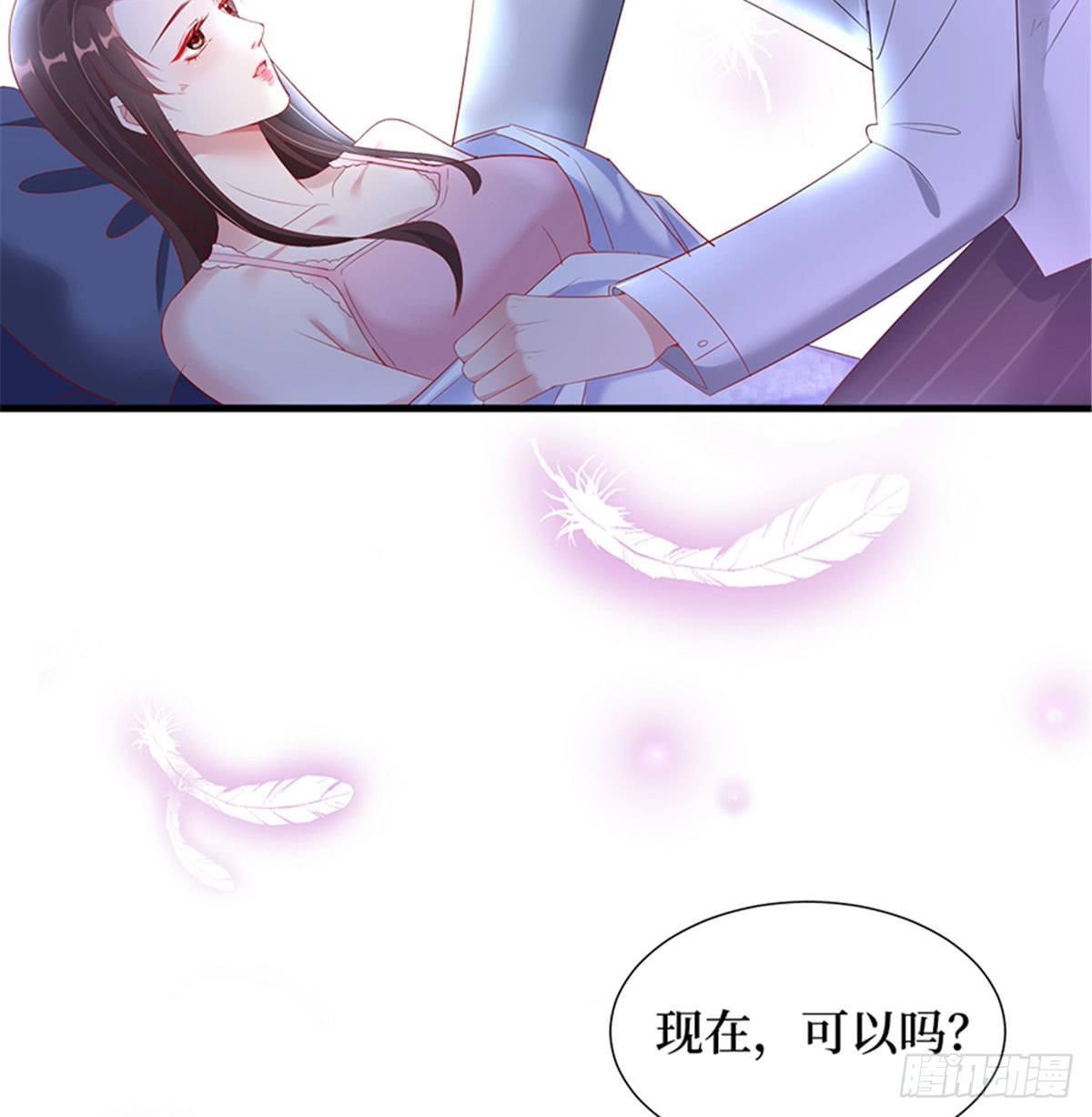 第十一话 做真正的夫妻(1/2)-第35话