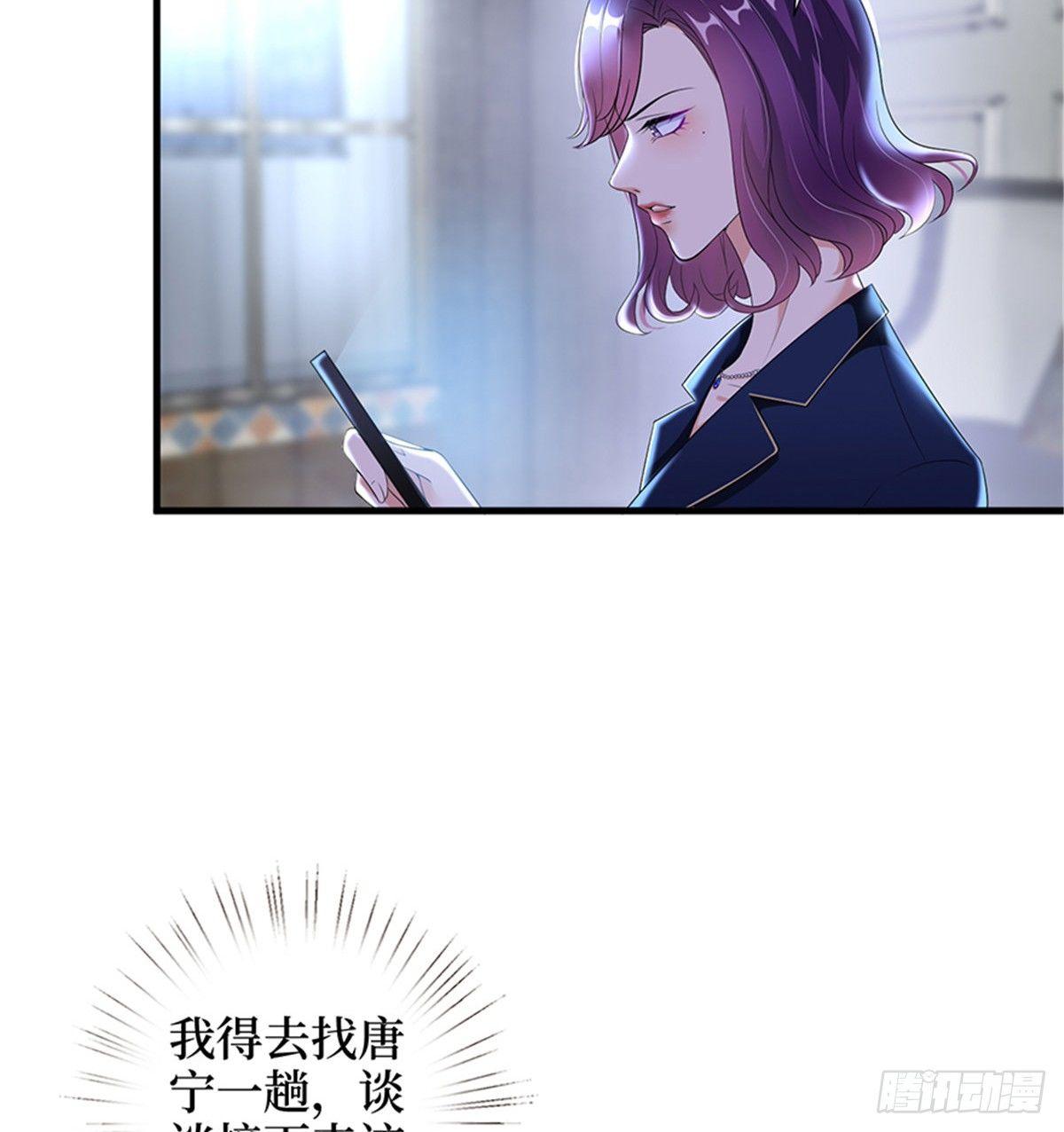 第十一话 做真正的夫妻(1/2)-第35话