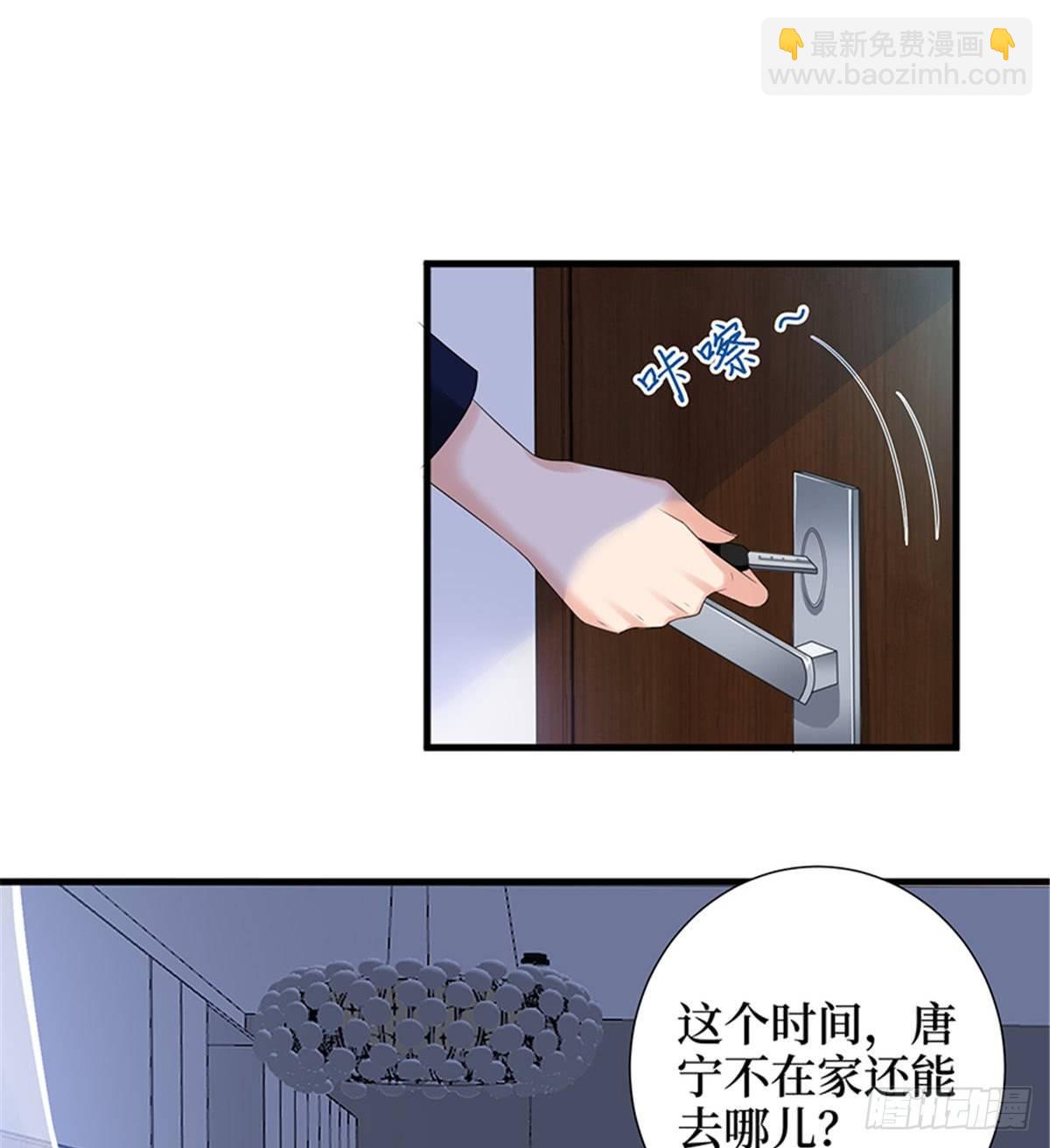 第十一话 做真正的夫妻(1/2)-第35话