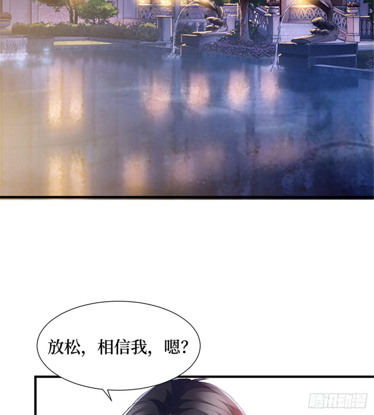 第十一话 做真正的夫妻(1/2)-第35话