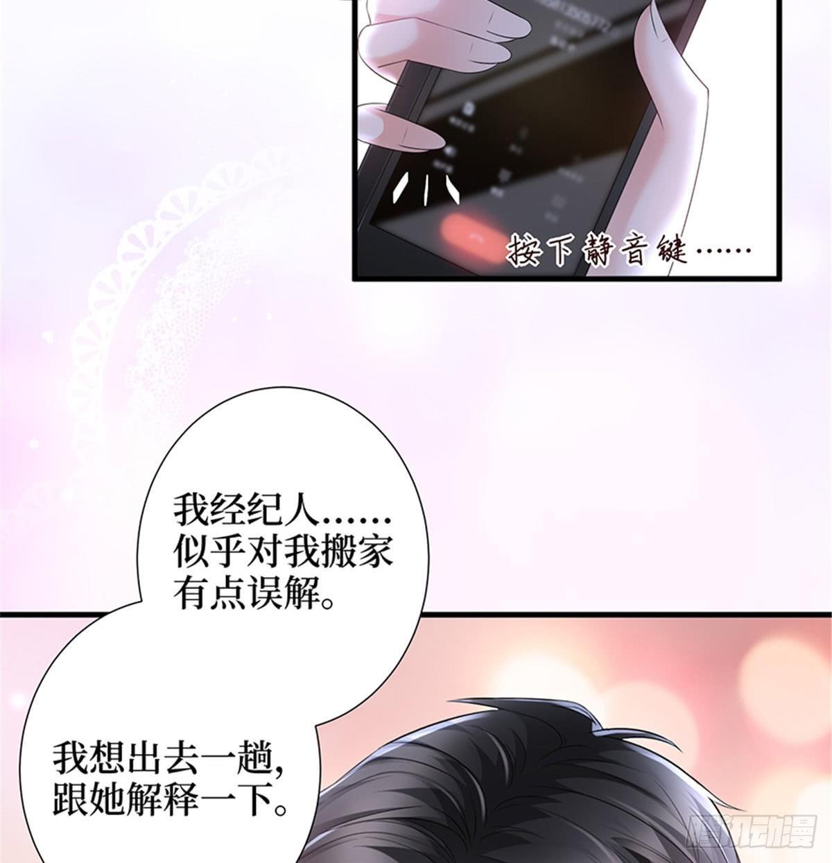 第十二话 嫁给老男人？！(1/2)-第37话