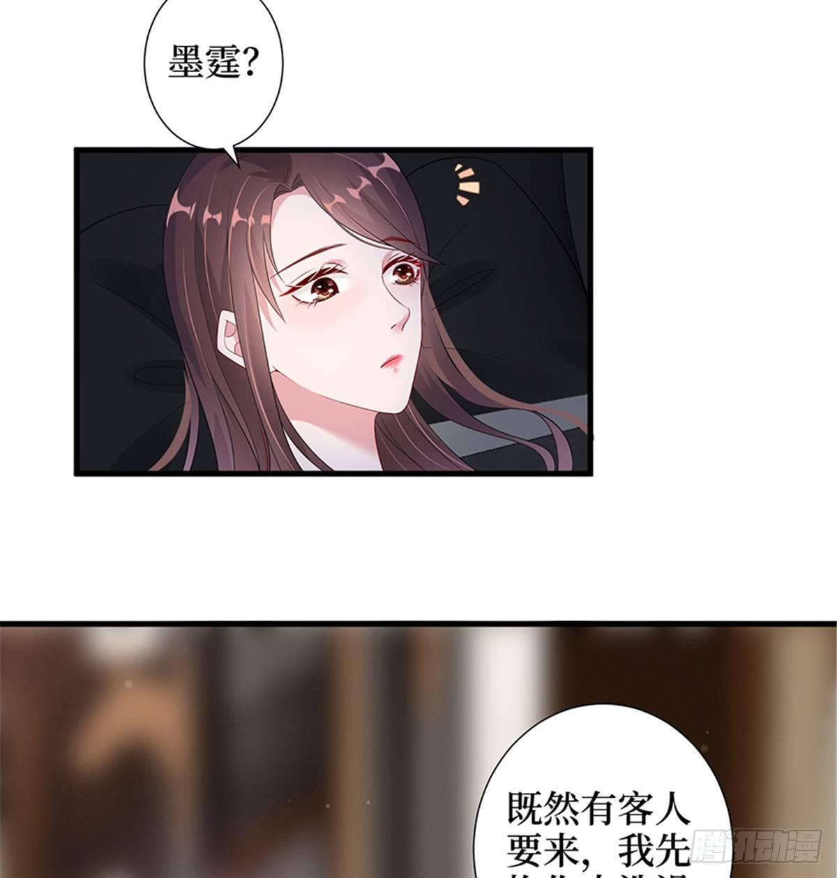 第十二话 嫁给老男人？！(1/2)-第37话