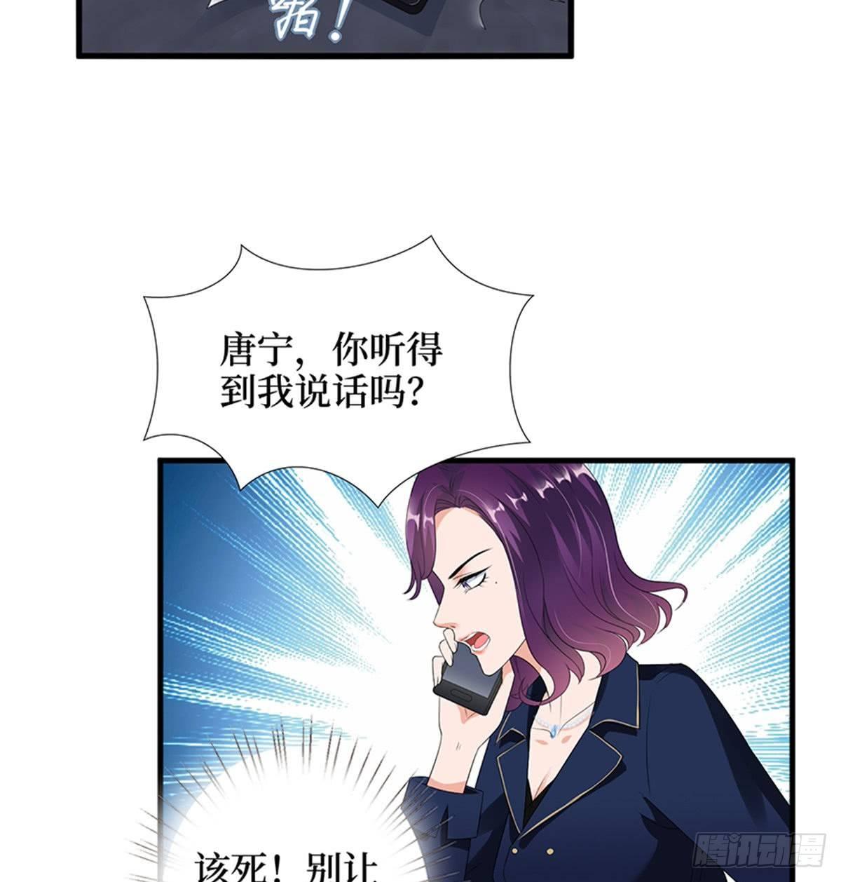 第十二话 嫁给老男人？！(1/2)-第37话