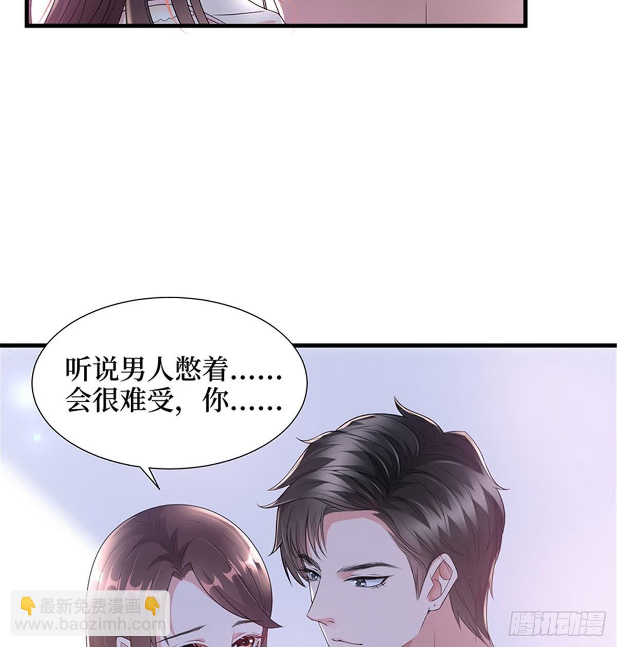 第十二话 嫁给老男人？！(1/2)-第37话