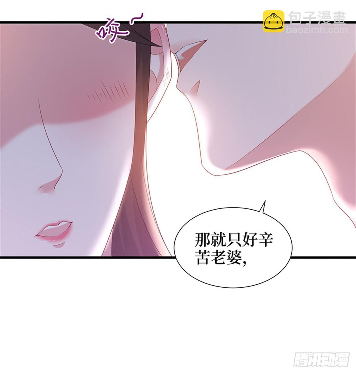 第十二话 嫁给老男人？！(1/2)-第37话