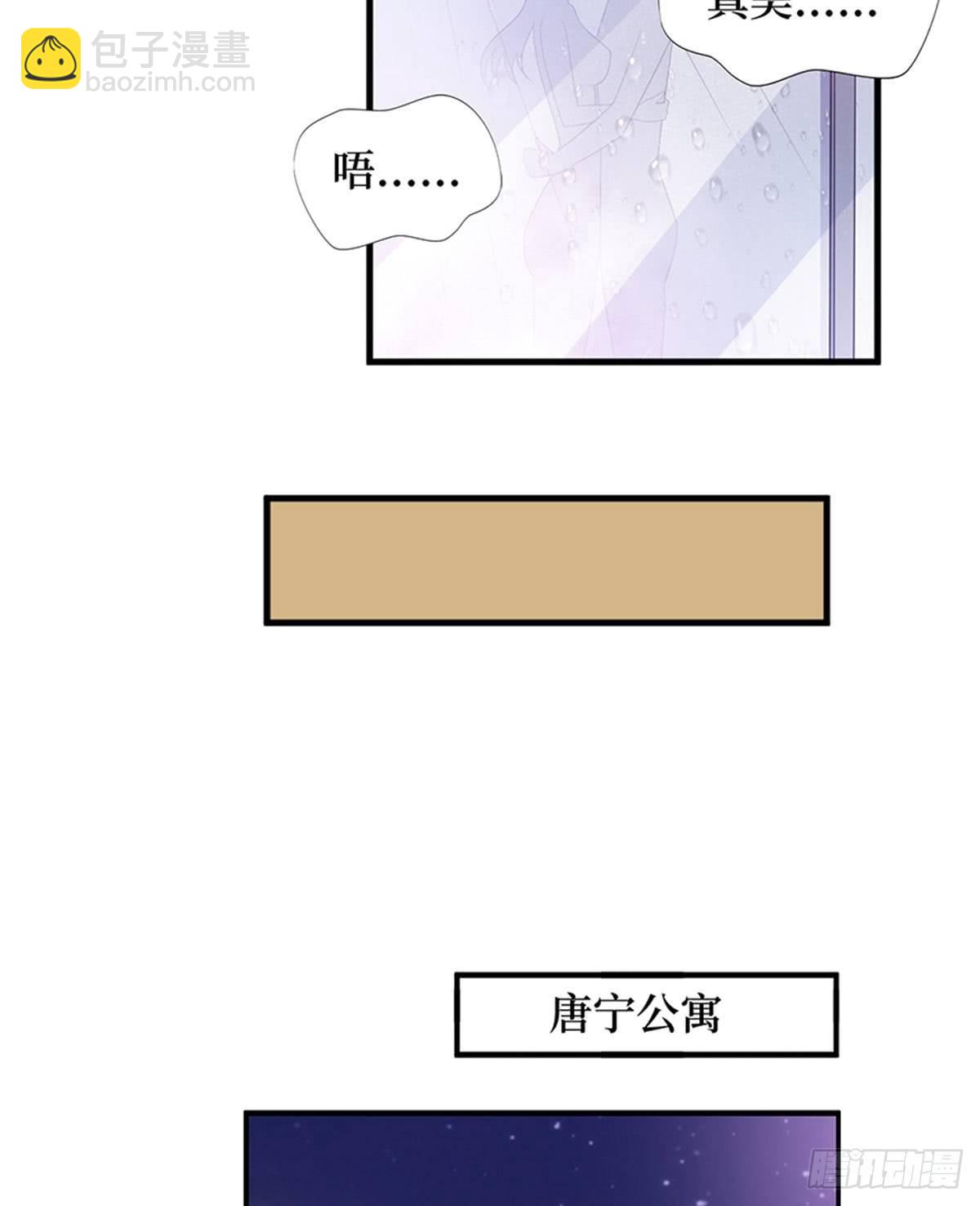 第十二话 嫁给老男人？！(1/2)-第37话