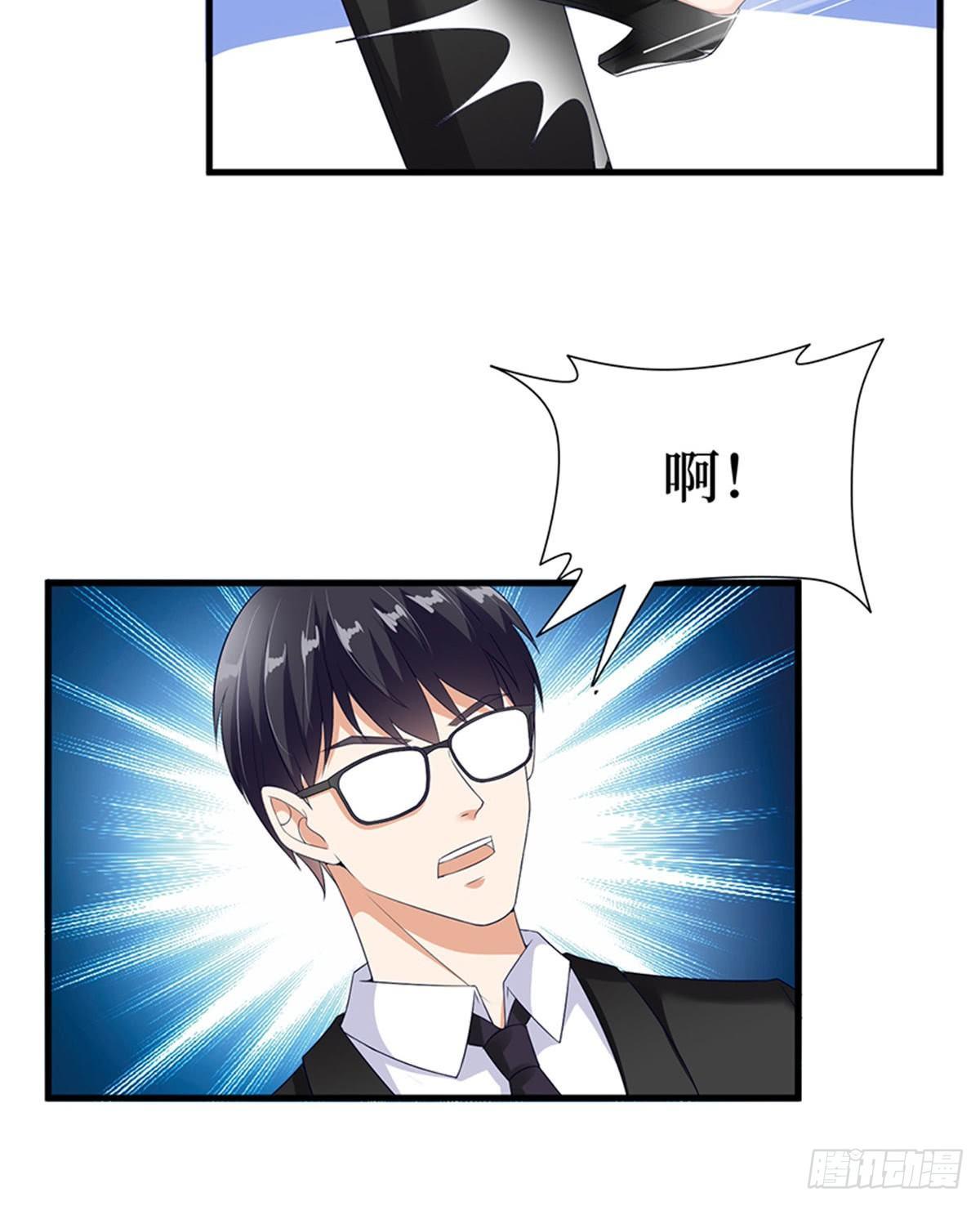 第十二话 嫁给老男人？！(1/2)-第37话