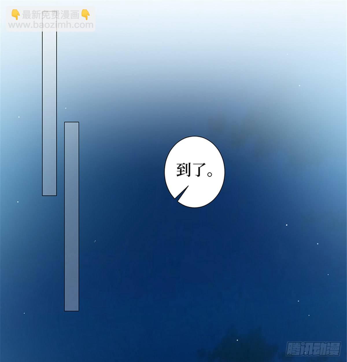 第十二话 嫁给老男人？！(1/2)-第37话