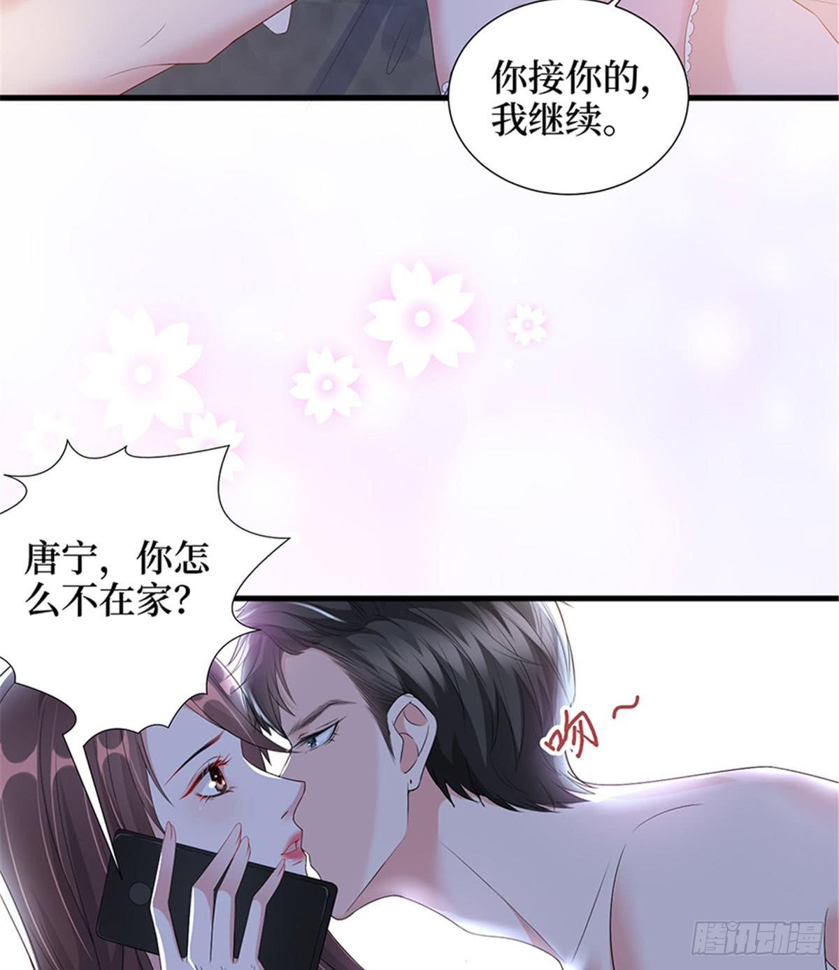 第十二话 嫁给老男人？！(1/2)-第37话