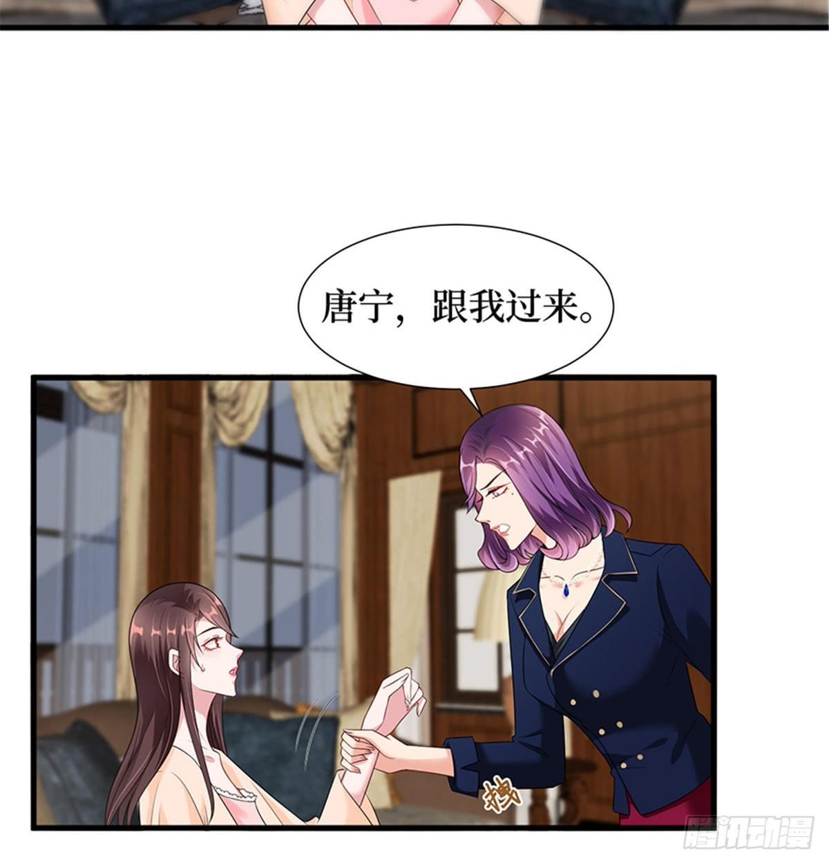 第十二话 嫁给老男人？！(1/2)-第37话