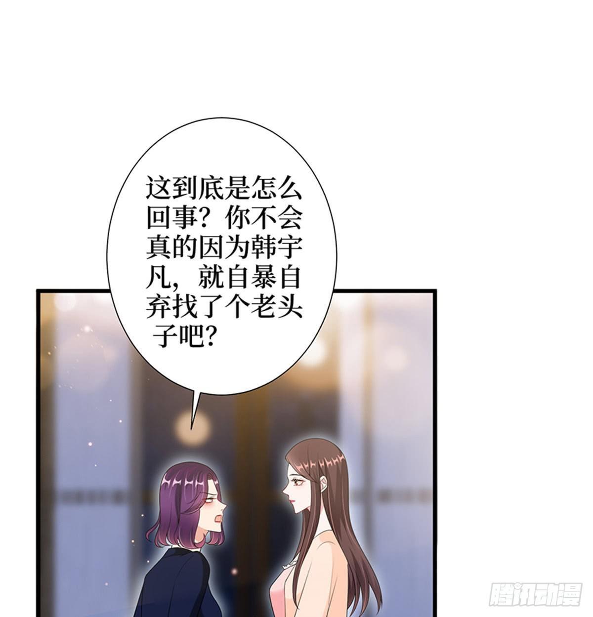 第十二话 嫁给老男人？！(1/2)-第37话