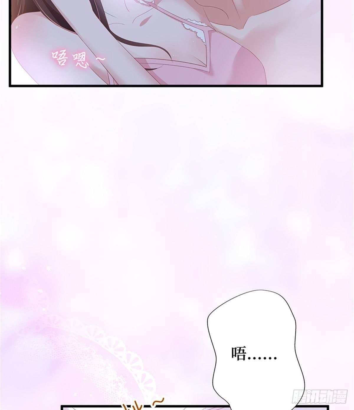 第十二话 嫁给老男人？！(1/2)-第37话