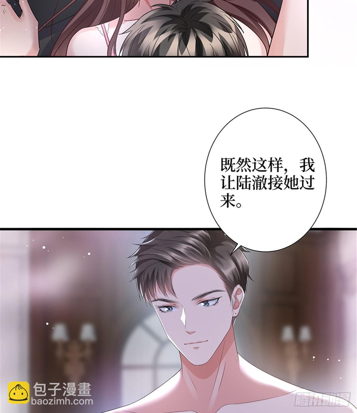 第十二话 嫁给老男人？！(1/2)-第39话