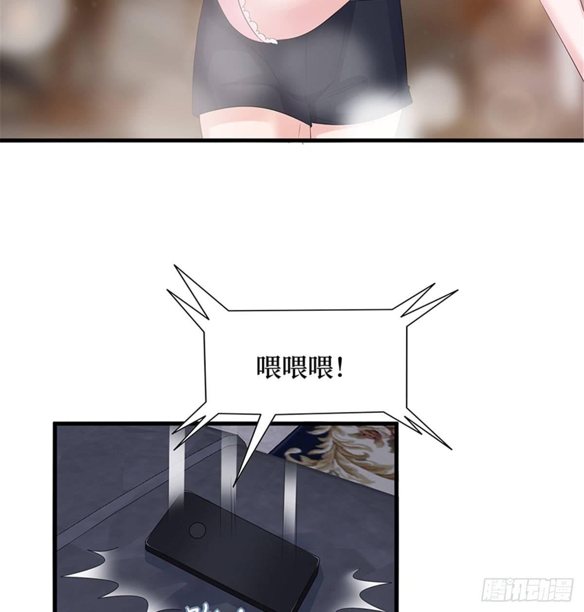 第十二话 嫁给老男人？！(1/2)-第39话