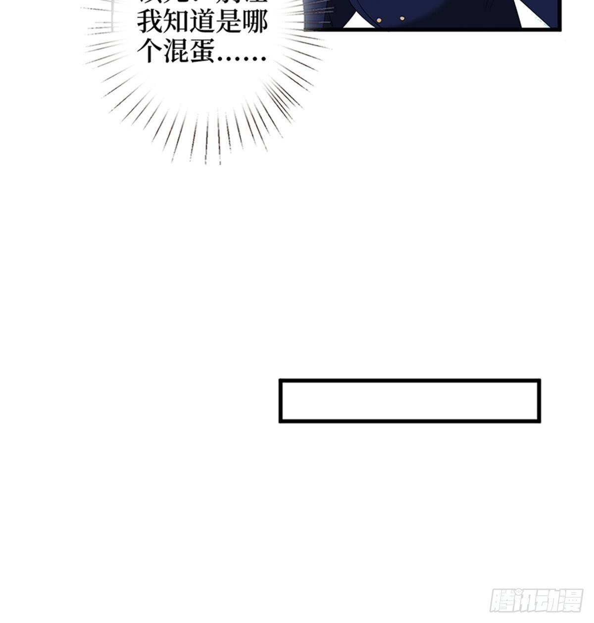第十二话 嫁给老男人？！(1/2)-第39话