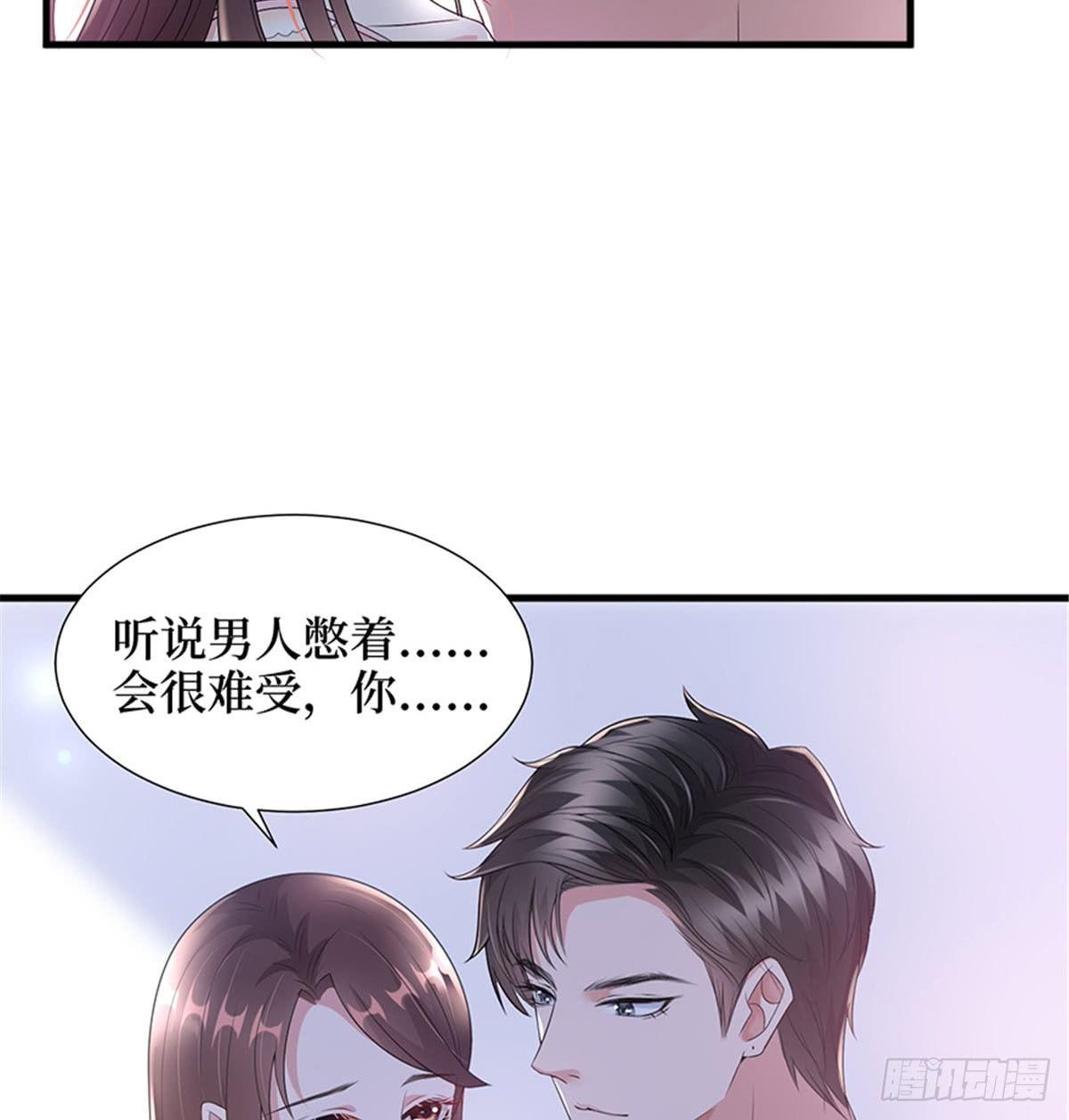 第十二话 嫁给老男人？！(1/2)-第39话