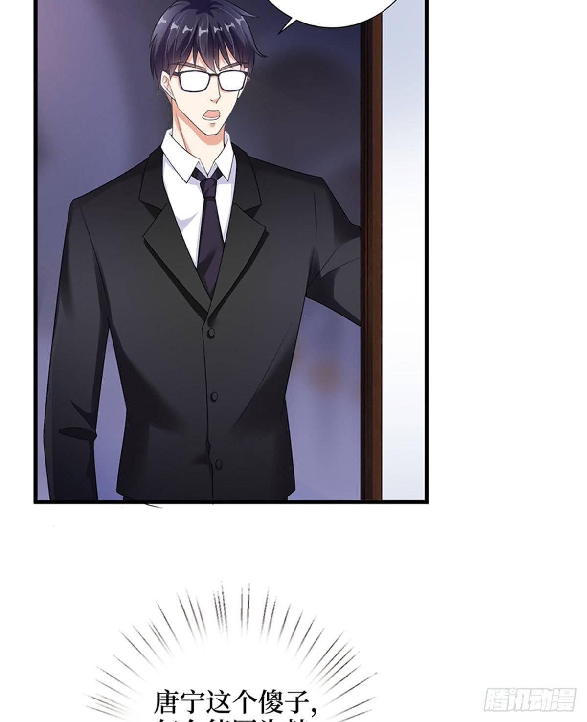 第十二话 嫁给老男人？！(1/2)-第39话