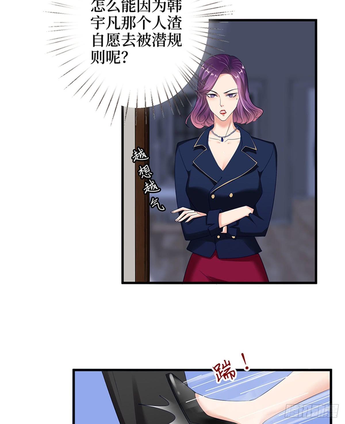 第十二话 嫁给老男人？！(1/2)-第39话