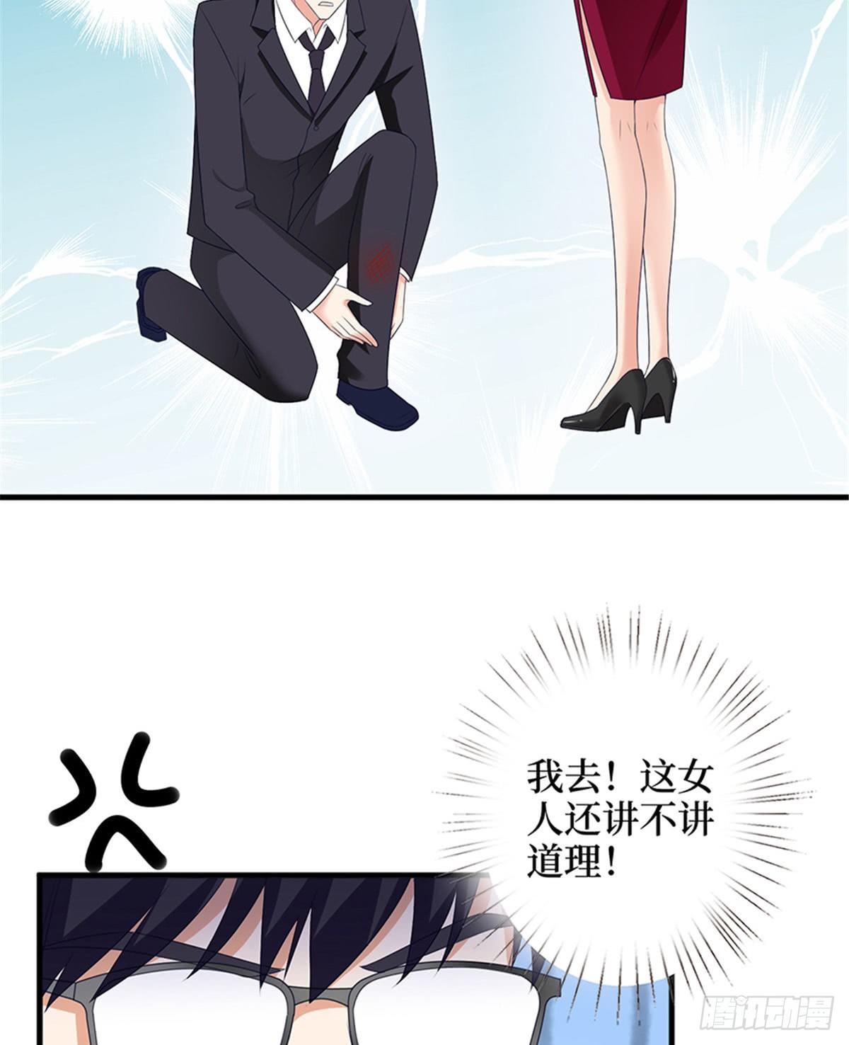 第十二话 嫁给老男人？！(1/2)-第39话