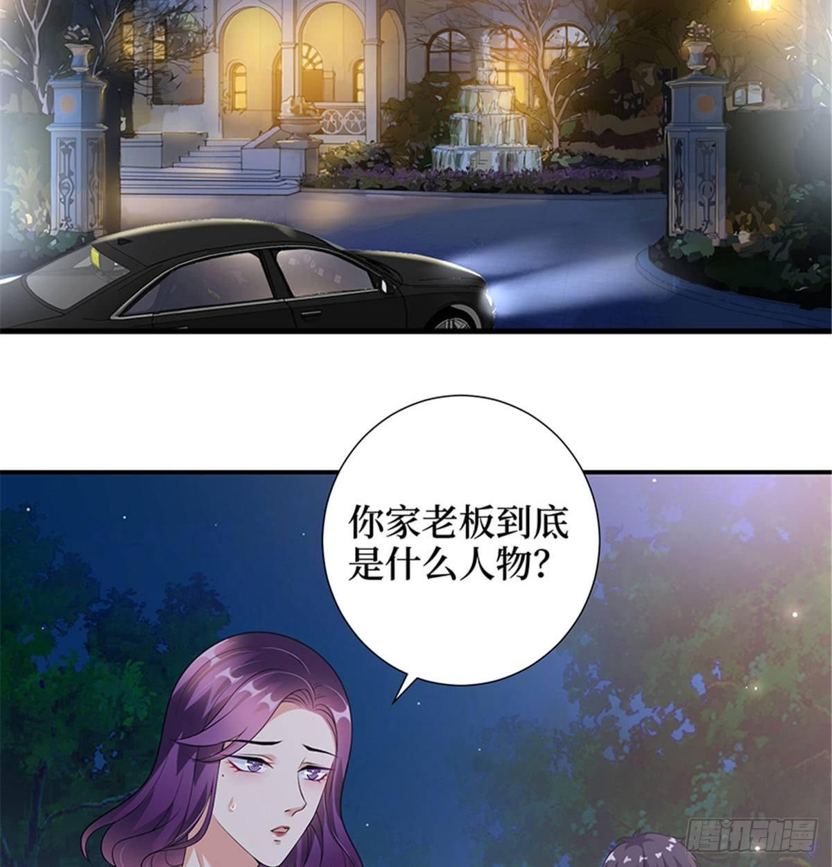 第十二话 嫁给老男人？！(1/2)-第39话