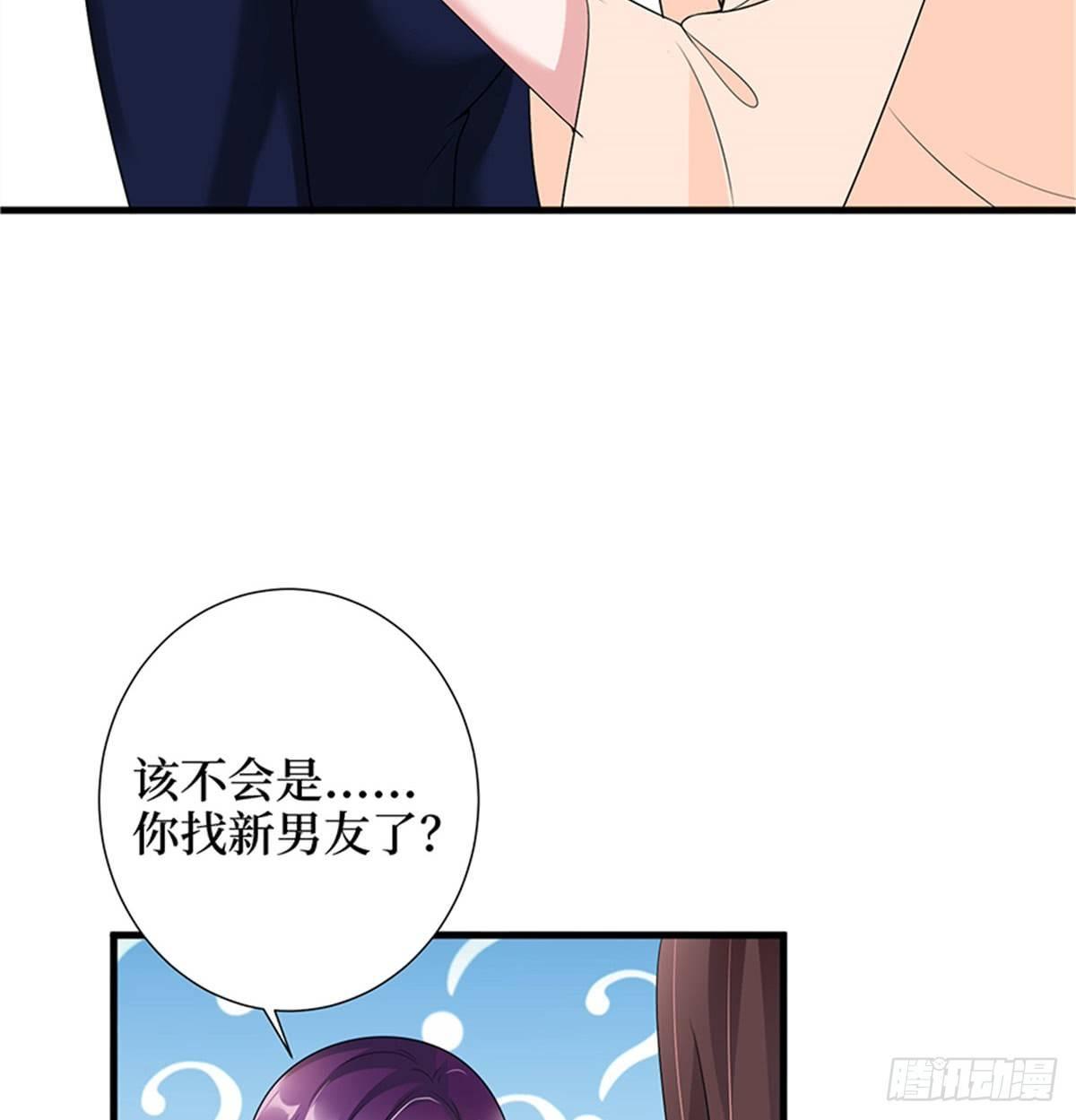 第十二话 嫁给老男人？！(1/2)-第39话