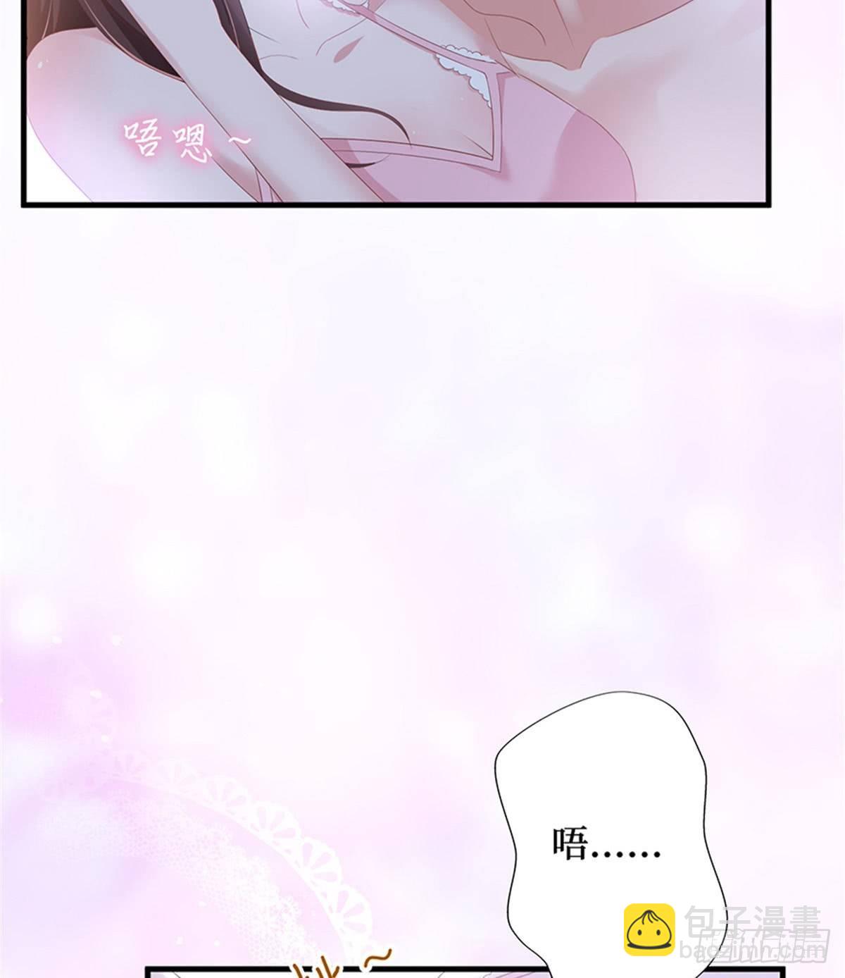 第十二话 嫁给老男人？！(1/2)-第39话