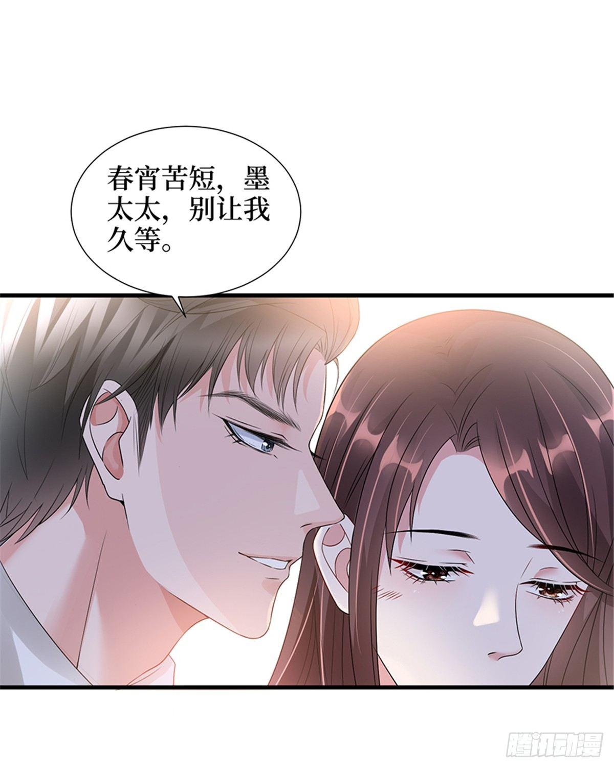 第十三话 龙姐的选择(1/2)-第41话