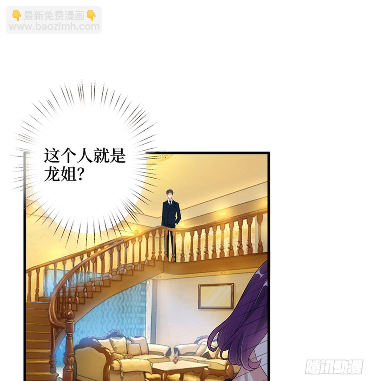 第十三话 龙姐的选择(1/2)-第41话