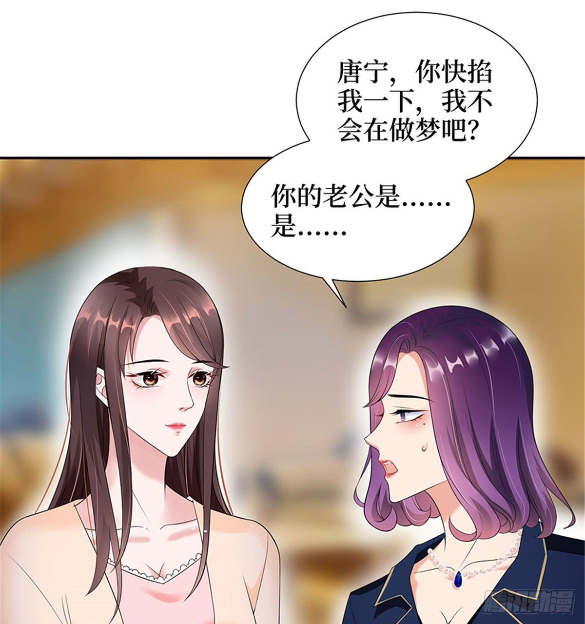 第十三话 龙姐的选择(1/2)-第41话