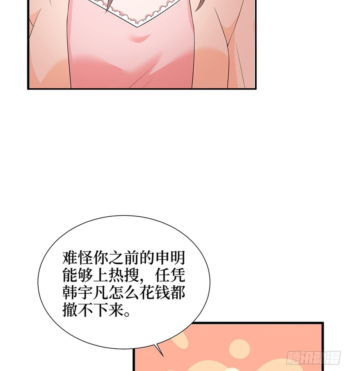 第十三话 龙姐的选择(1/2)-第41话