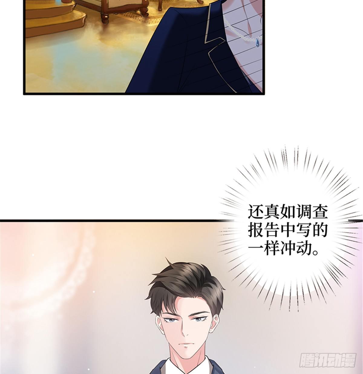 第十三话 龙姐的选择(1/2)-第41话